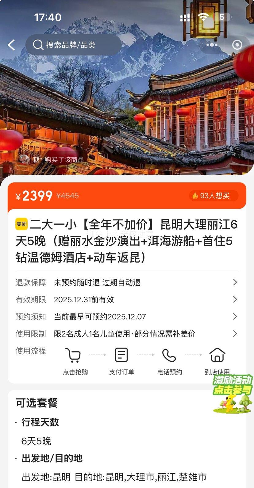  һСȫ겻Ӽۡ65ˮɳݳ+δ+ס5µķƵ+Ż֤