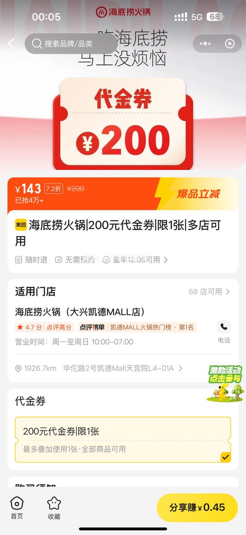 ٽۣŵ  200Ԫȯ|1Ż֤