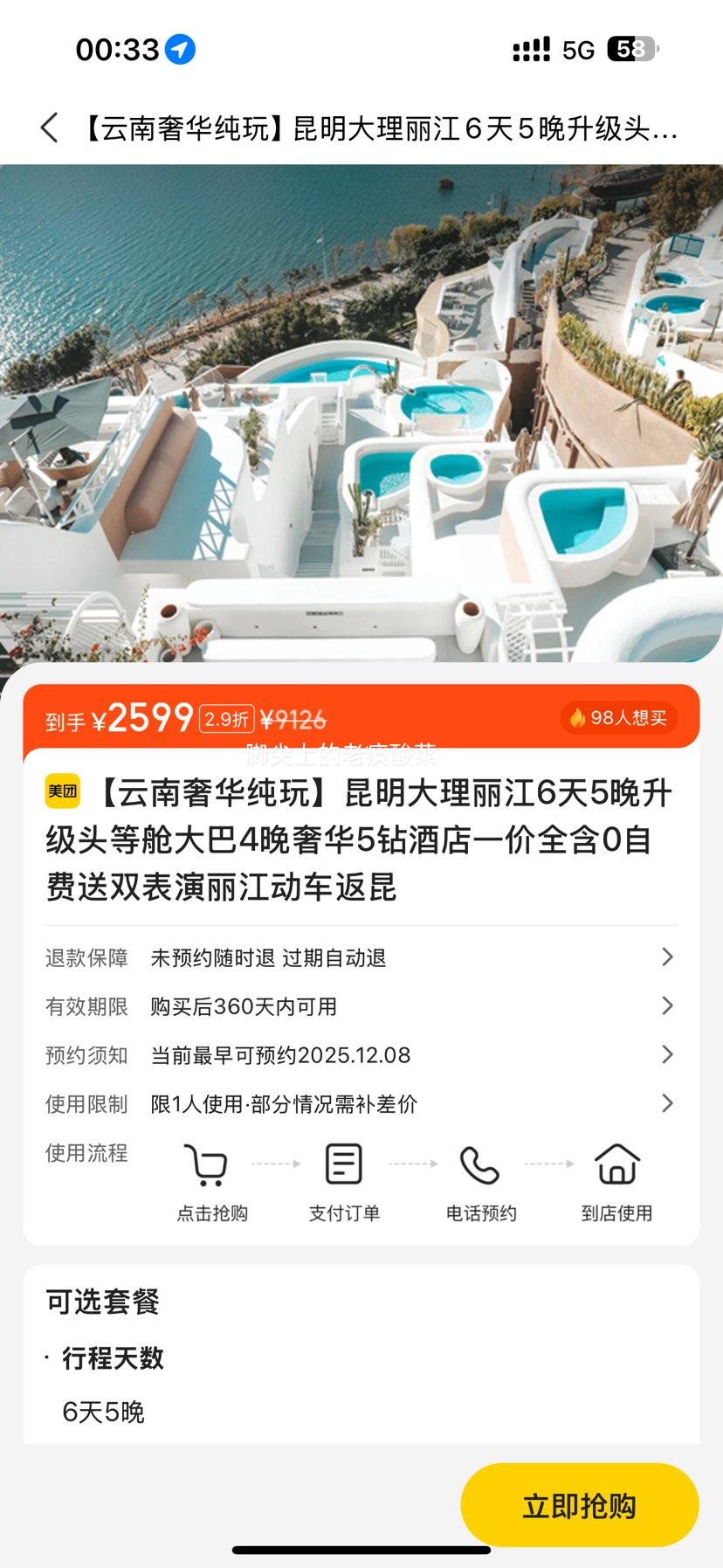  ϴ 65 ͷȲմ 4ݻ5Ƶ һȫ 0Է ˫ Ż֤