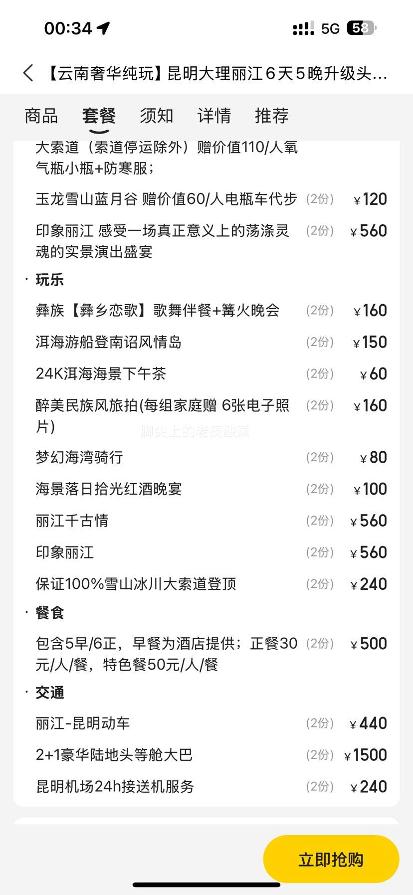  ϴ 65 ͷȲմ 4ݻ5Ƶ һȫ 0Է ˫ Ż֤