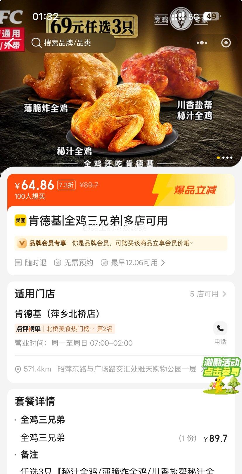 ٽۣŵ ϵ» ȫֵŻ֤