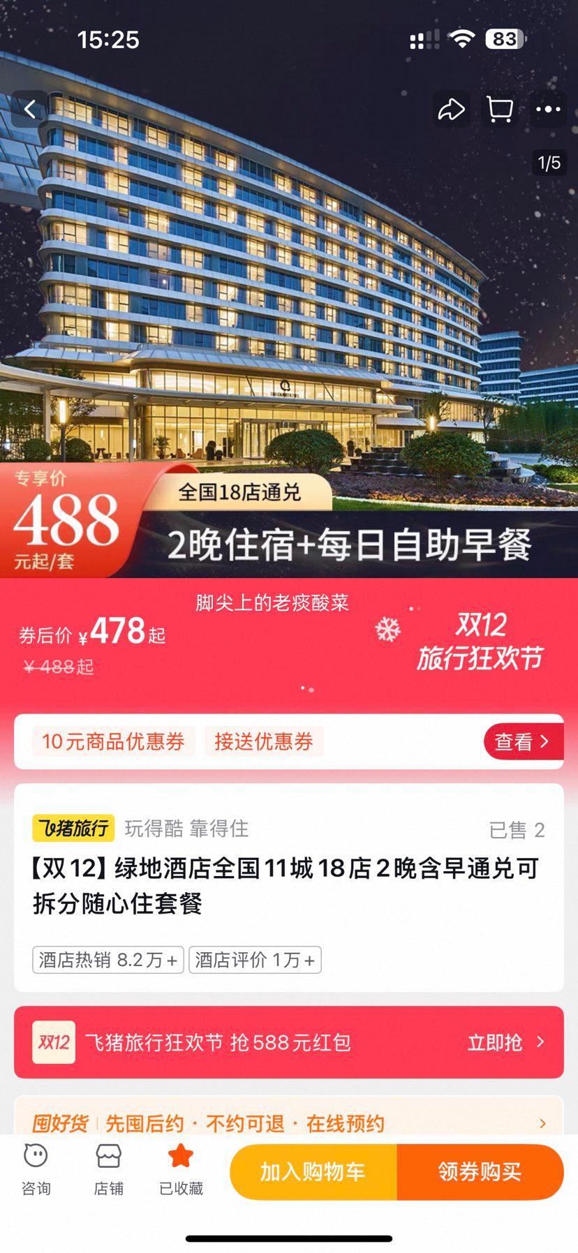 ̵ؾƵ ȫ11182  ͨҿɲ סײ ˫12Ż֤