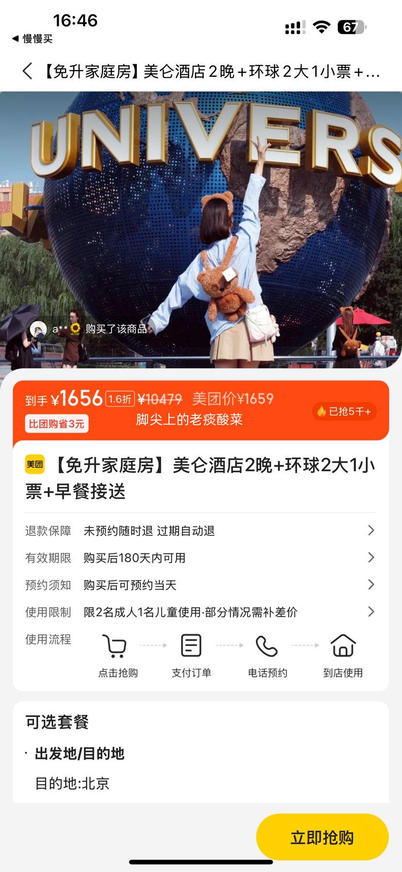  ͥײ ؾƵ2+Ӱ21СƱ++Ż֤