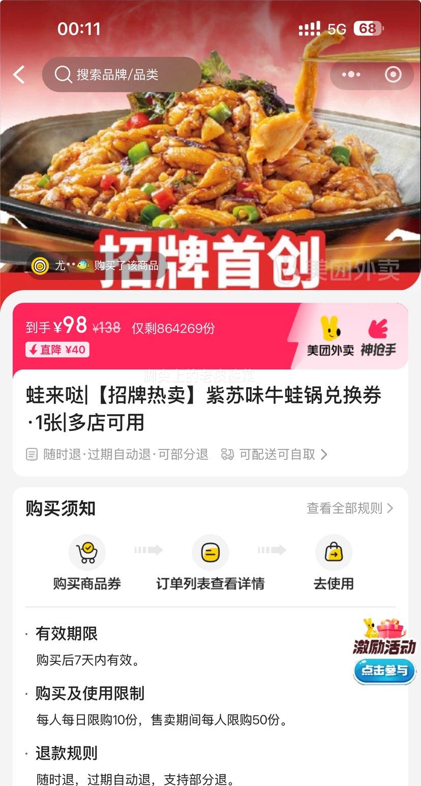 ͼ/ȡ  ζţܹһȯ1Ż֤