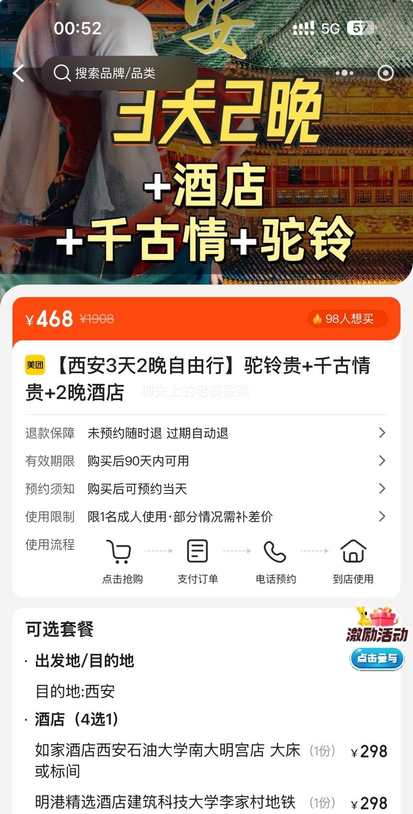  32С+ǧ+2Ƶ꣨ѡң+Ż֤