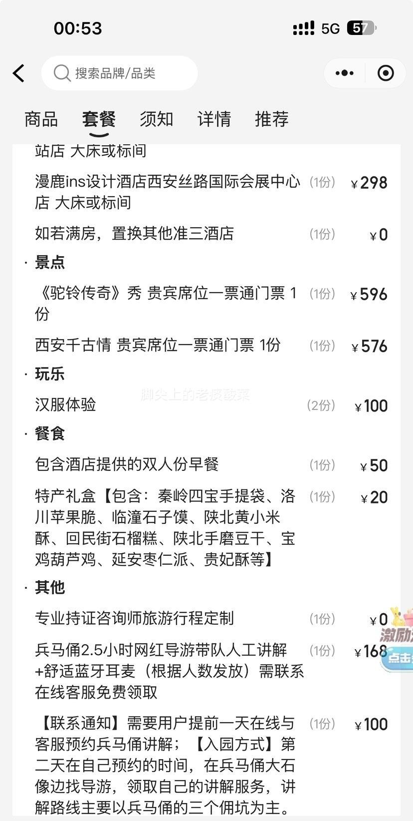  32С+ǧ+2Ƶ꣨ѡң+Ż֤