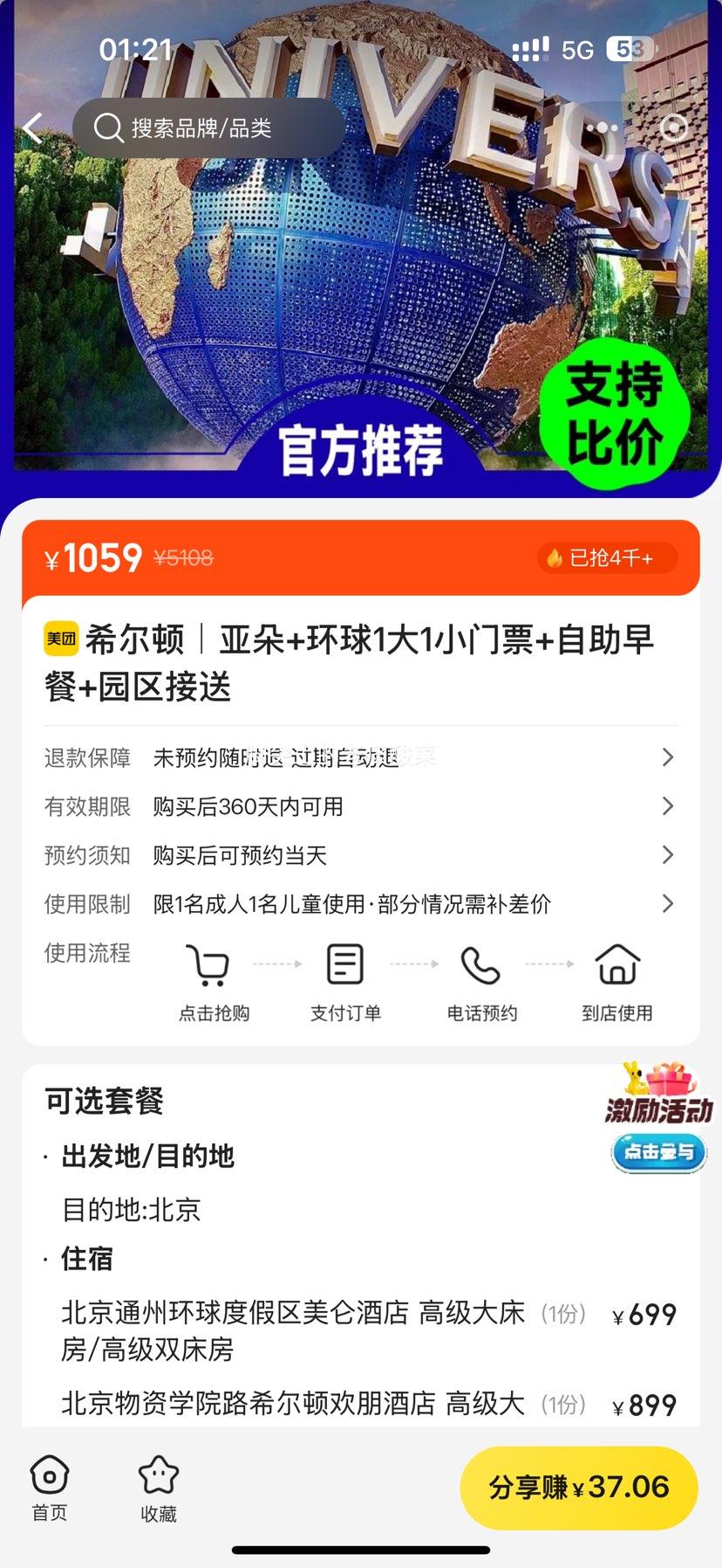  ˫Ʊ ̫Ƶ ϣ٣Ƕ+Ӱ11СƱ++԰Ż֤