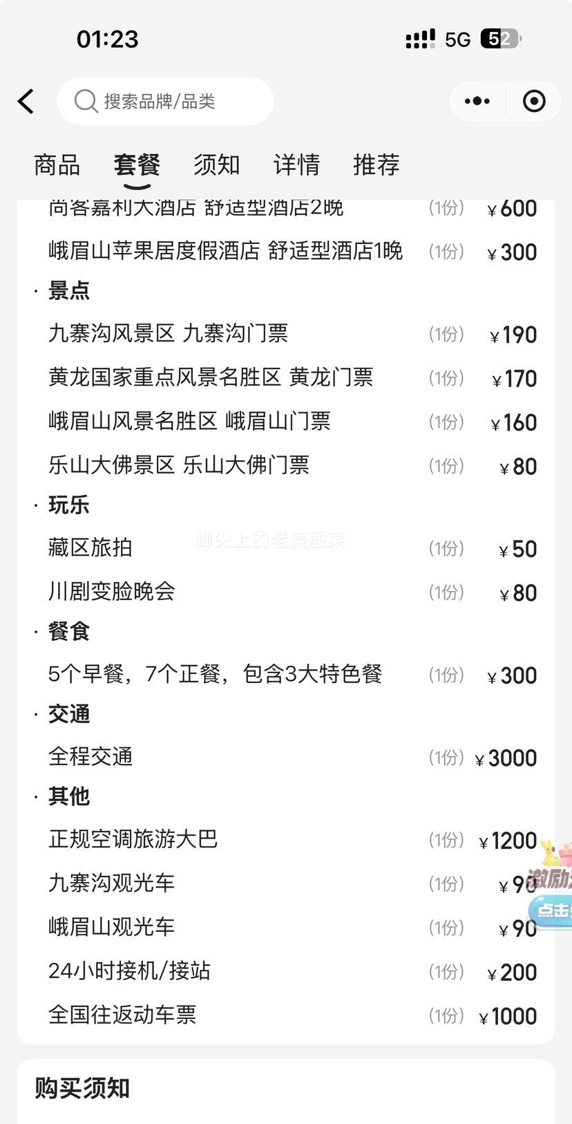   ȫɶ 65Ʒʾկüɽɽ20˾ƷСŻ֤