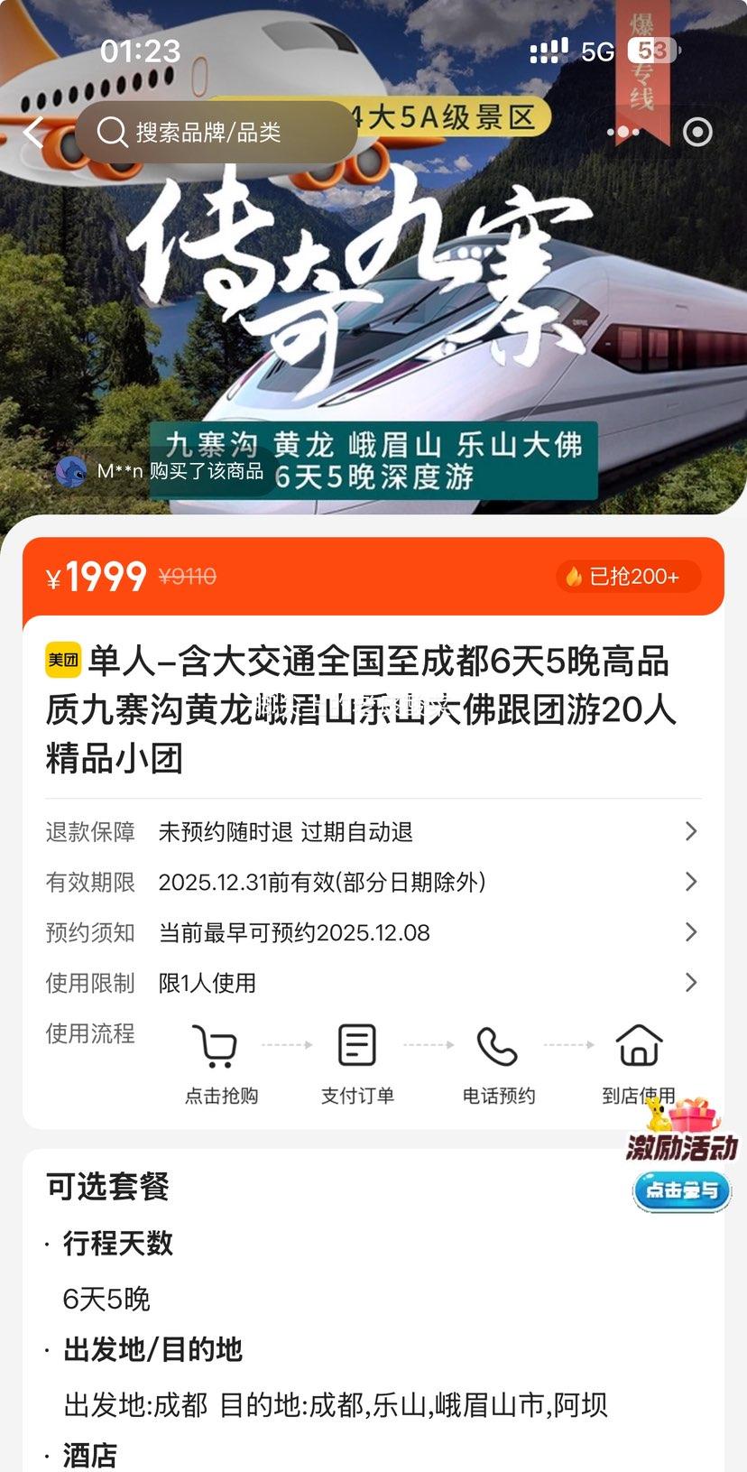   ȫɶ 65Ʒʾկüɽɽ20˾ƷСŻ֤