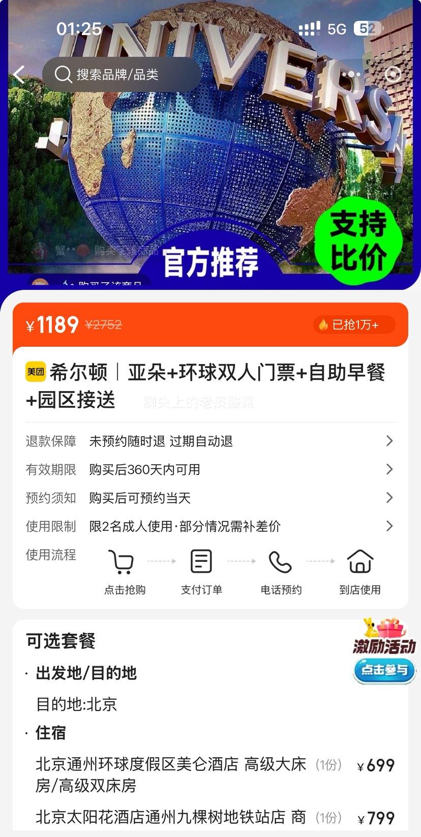 1+ ̫Ƶ ϣ٣ǶƵ+Ӱ˫Ʊ++԰Ż֤