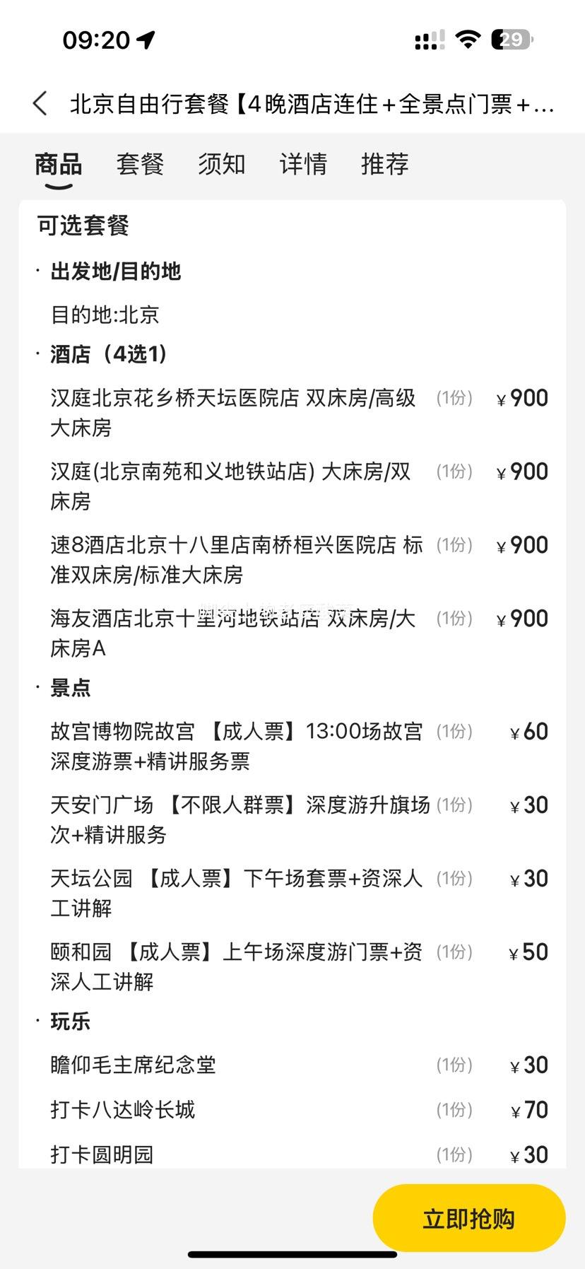  ײ͡4ͥƵס+ȫƱ+վŻ֤