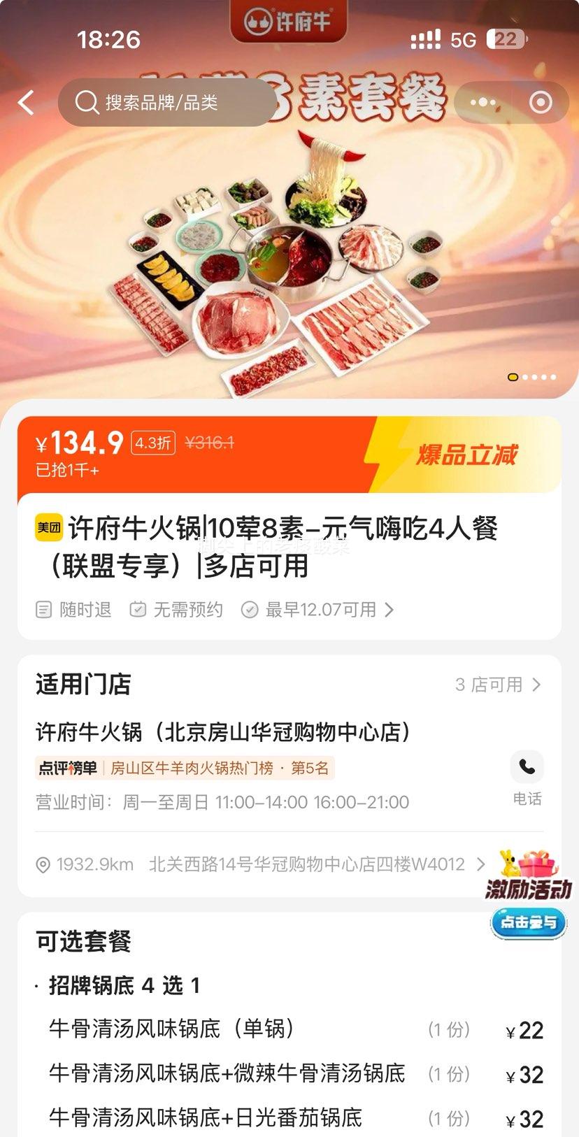 ŵ ţ|108-Ԫ˳4˲ͣר Ż֤