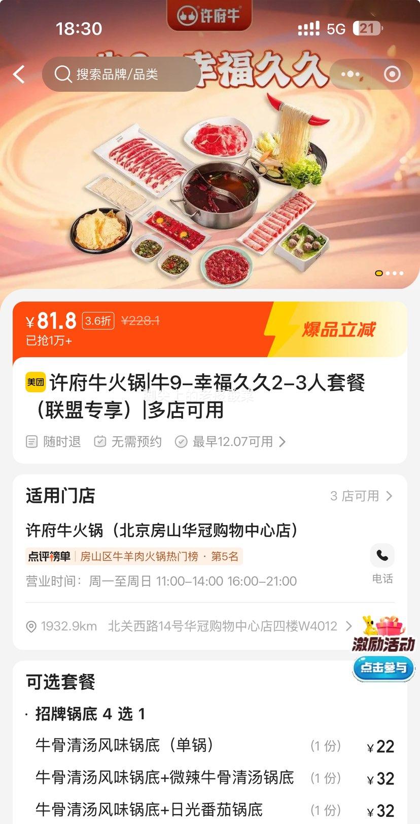 ŵ ţ|ţ9-Ҹþ2-3ײͣר|Ż֤