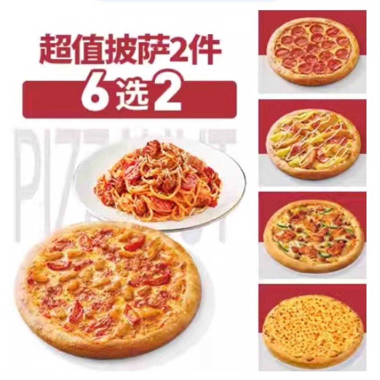 ��ʤ�� ��ֵ����2���� ����ô��������ȯ������19.45Ԫ��˫����38.9Ԫ���ɶ�ȯ���ã��ò�����ʱ�ˣ�