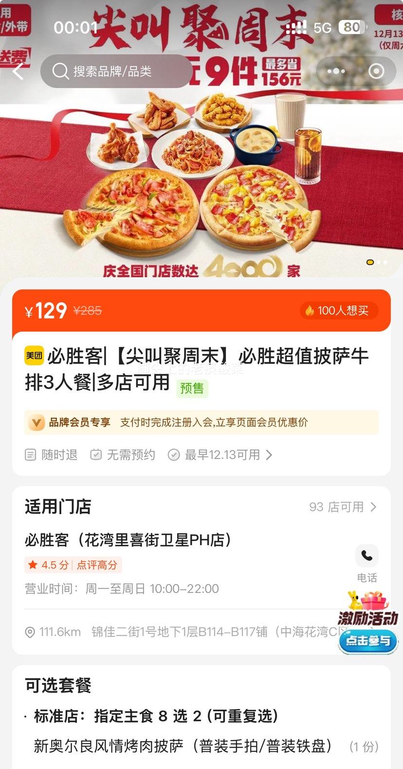 ŵ ʤ оĩʤֵţ3˲Ż֤