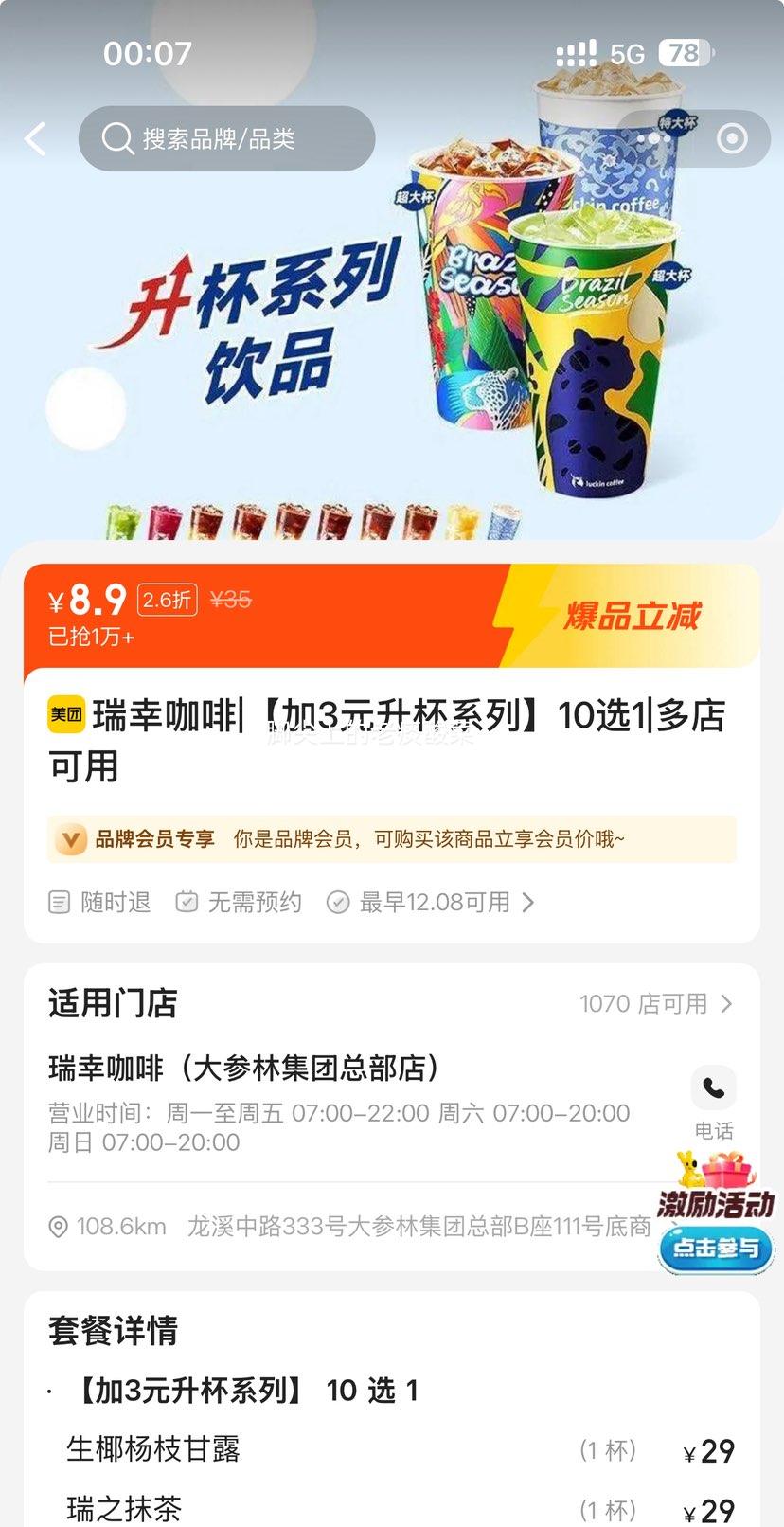 ٽۣŵ ҿ 3ԪϵС10ѡ1Ż֤