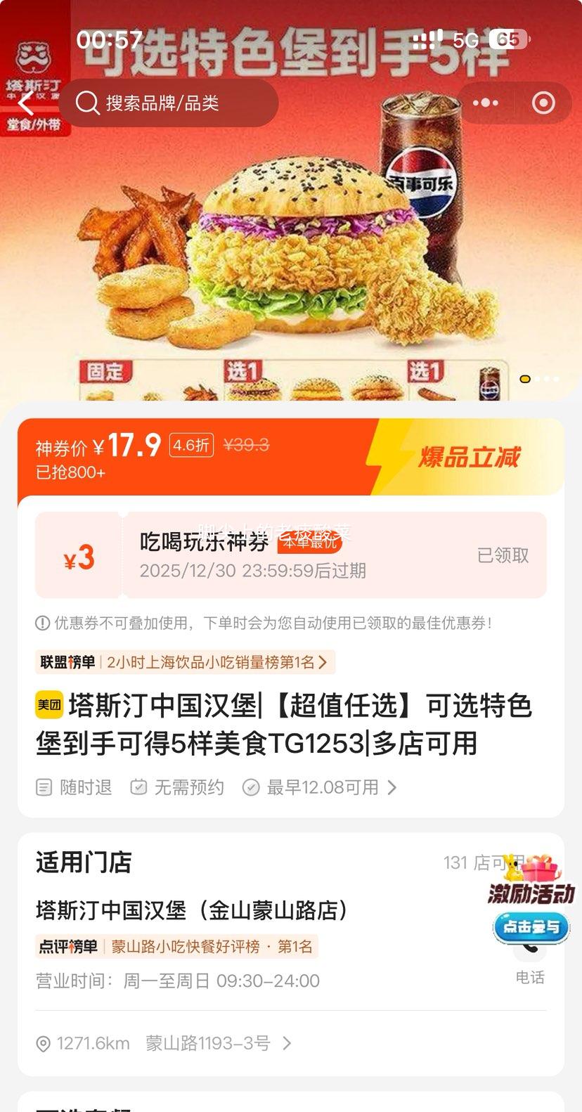 ŵ ˹͡й ֵѡѡɫֿɵ5ʳŻ֤