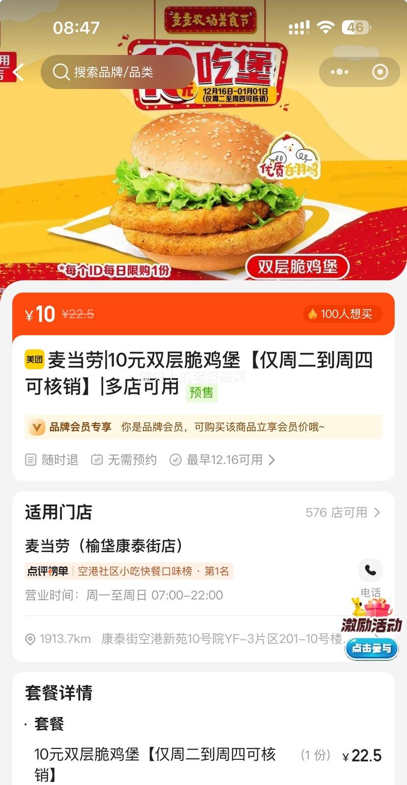 ŵ  10Ԫ˫༦ܶĿɺŻ֤