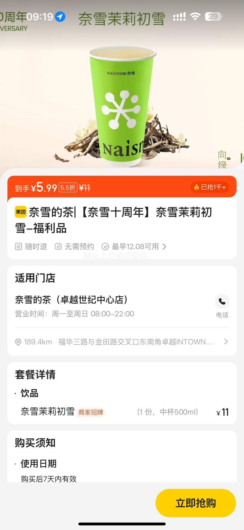 ŵ ѩĲ ѩʮ꡿ѩѩ-ƷŻ֤