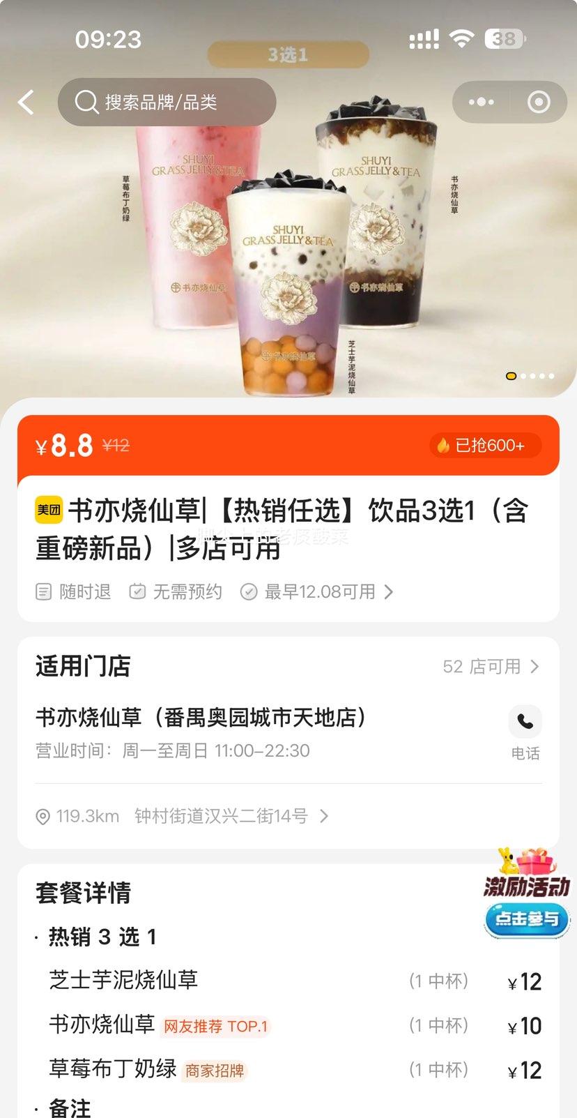 ŵ ɲ ѡƷ3ѡ1ذƷŻ֤