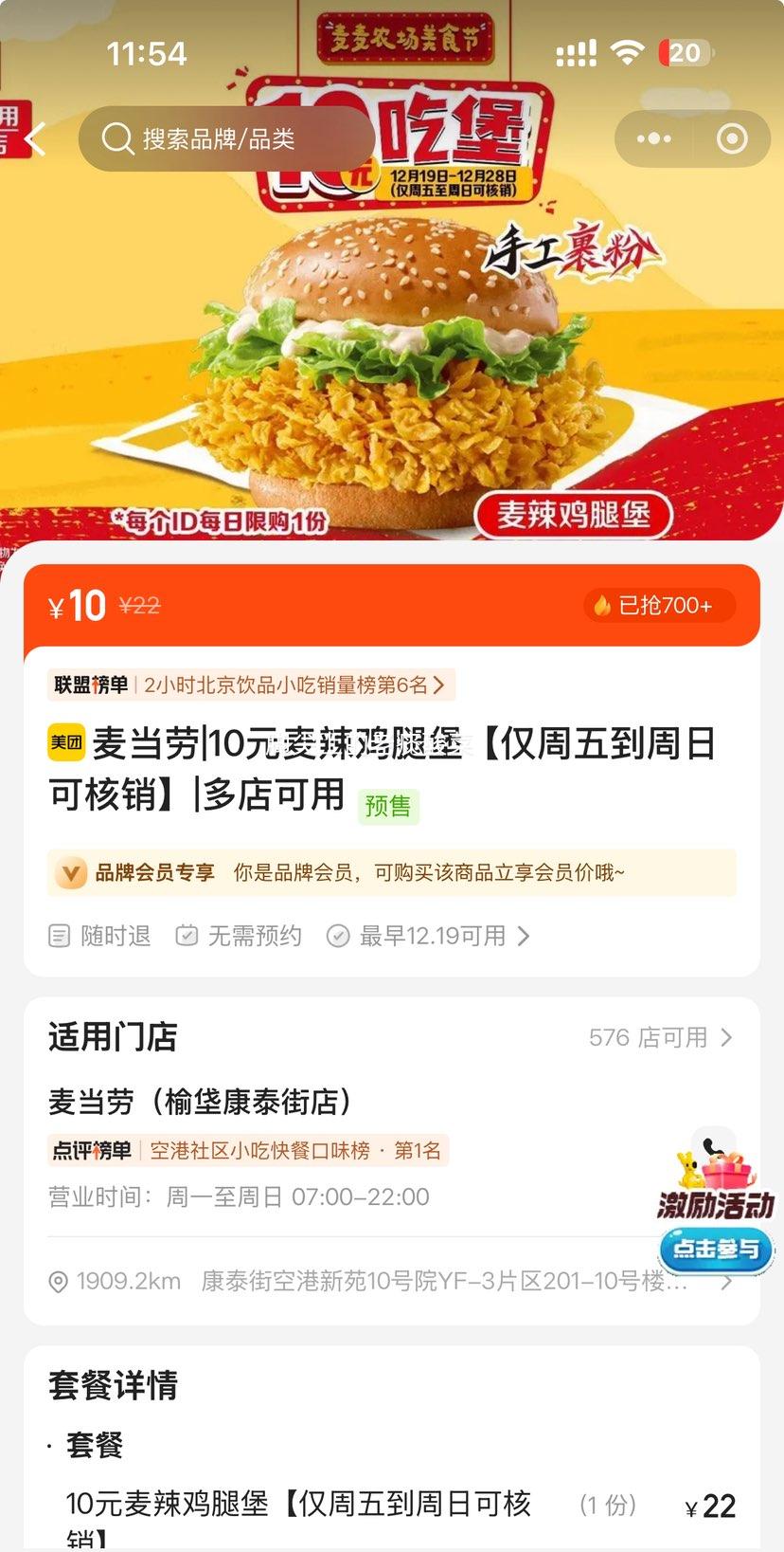 ŵ  10Ԫȱ嵽տɺŻ֤