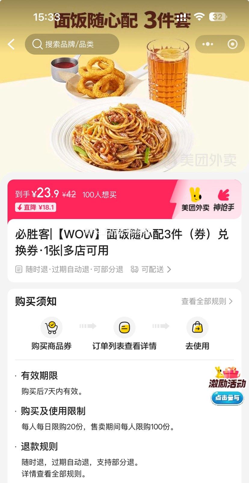  ʤ WOW淹3ȯһȯ1Ż֤