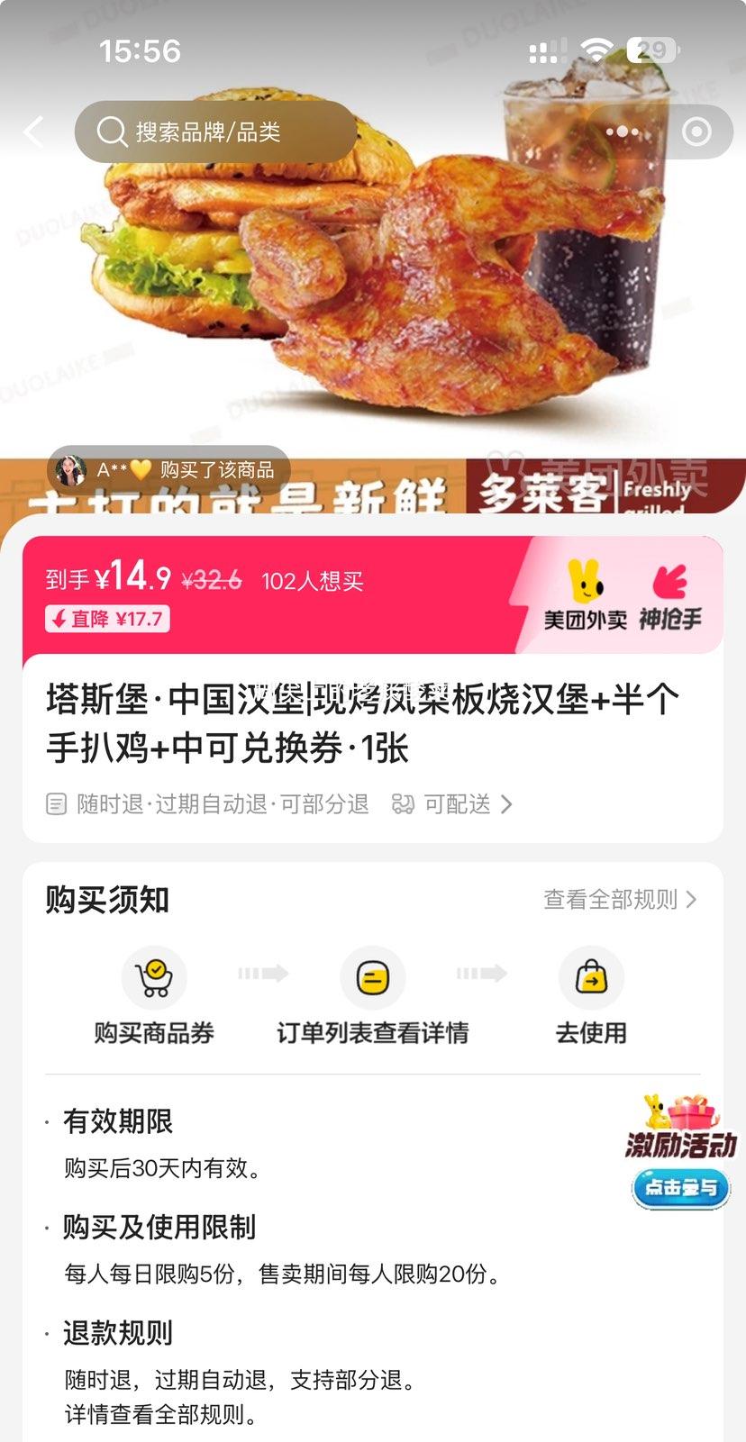  ֿպ+ְǼ+пɶһȯ1Ż֤