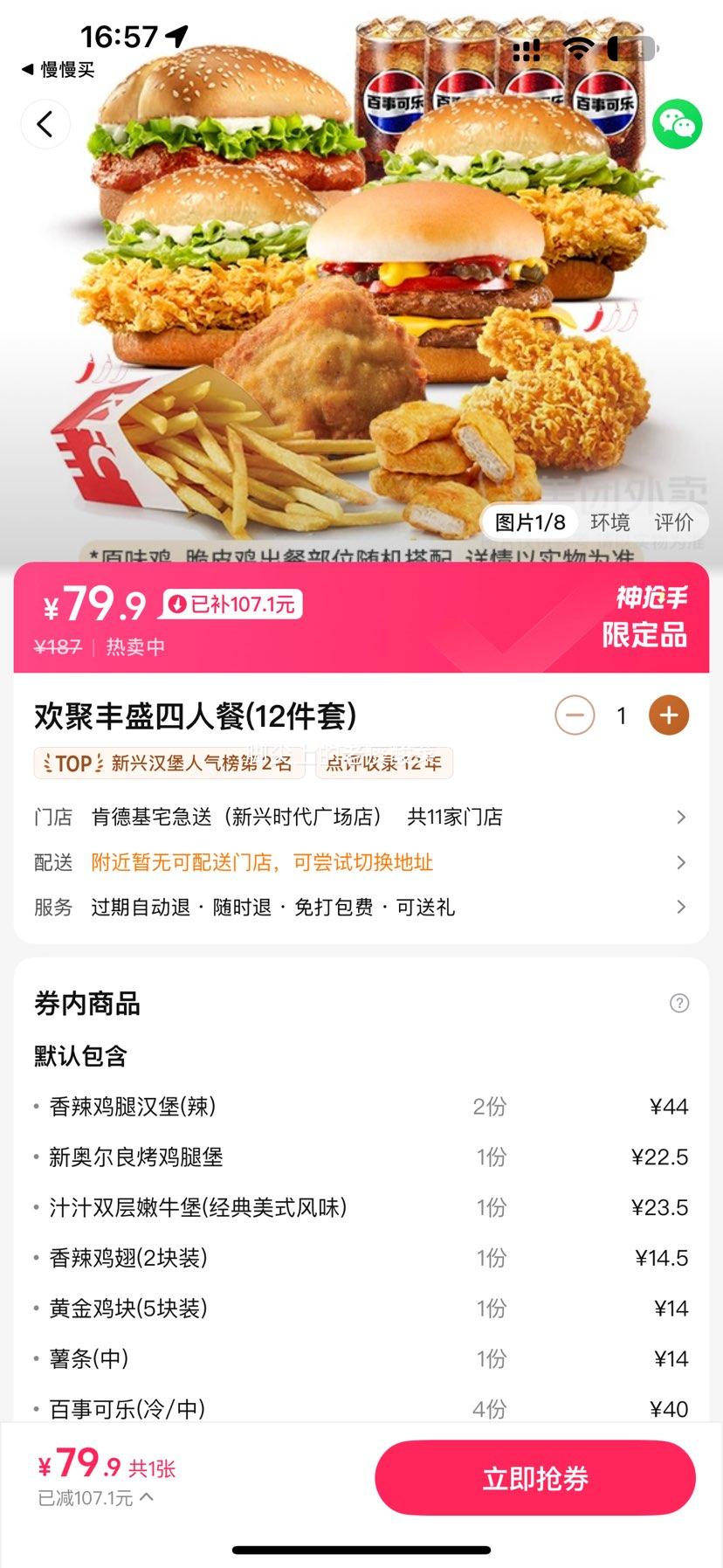  ϵ» ۷ʢ˲(12)һȯ1Ż֤