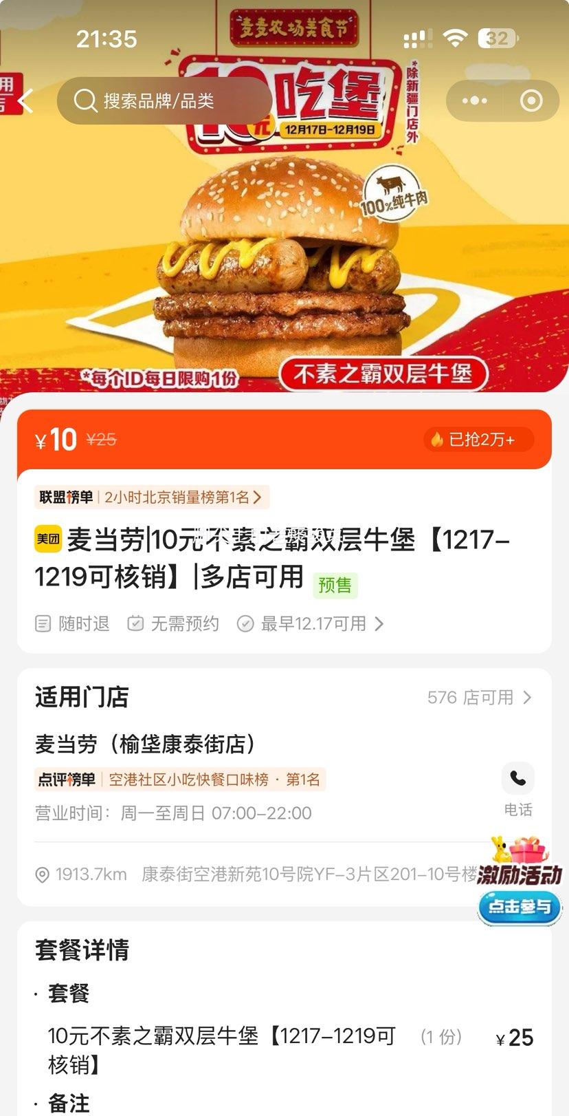 ŵ  10Ԫ֮˫ţ1217-1219ɺŻ֤