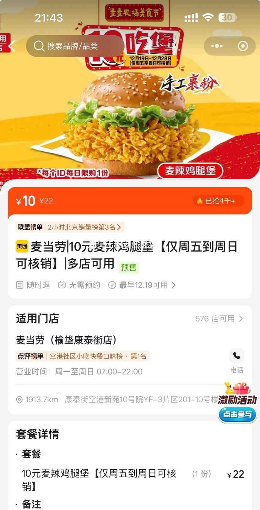 ŵ  10Ԫȱ嵽տɺŻ֤