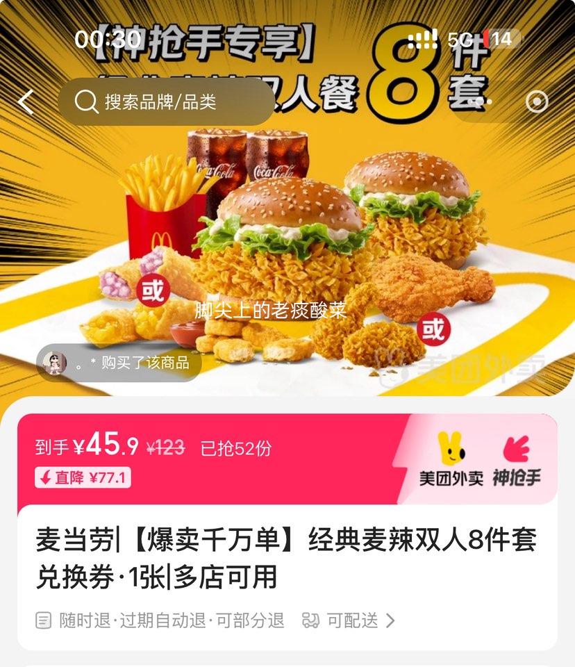 ٽۣ  ǧ򵥡˫8׶һȯ1Ż֤