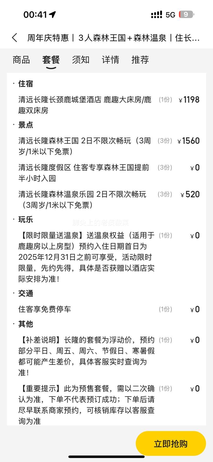 ػح3ɭ+ɭȪحס¹ƵŻ֤