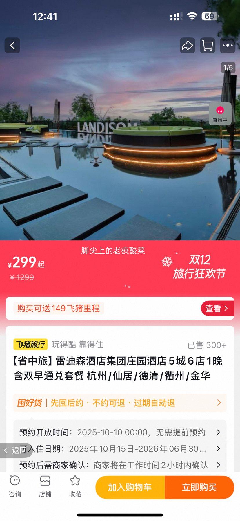 ʡá׵ɭƵ꼯ׯ԰Ƶ561˫ͨײ /ɾ///Ż֤