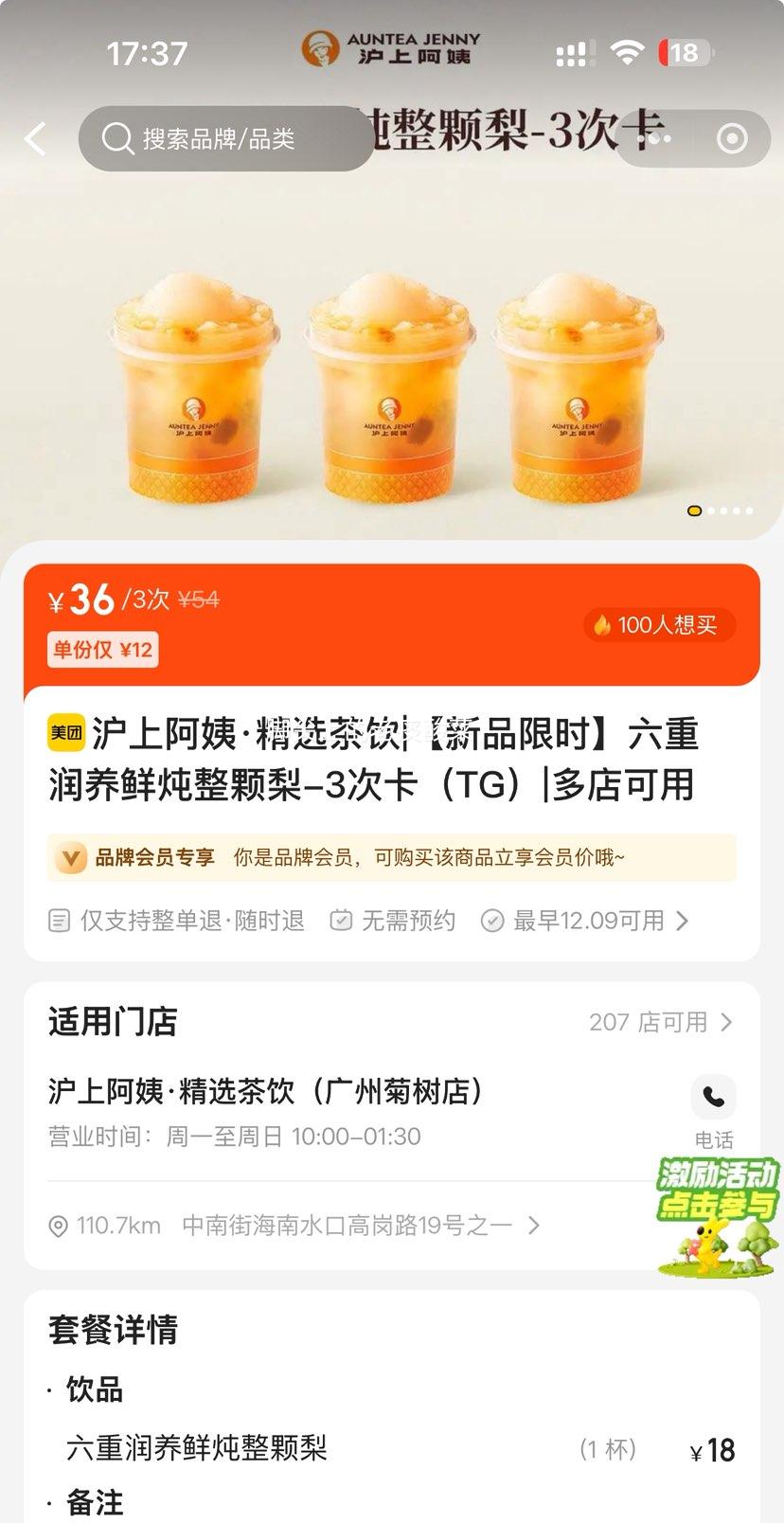 ŵ ϰʹ Ʒʱ-3οŻ֤