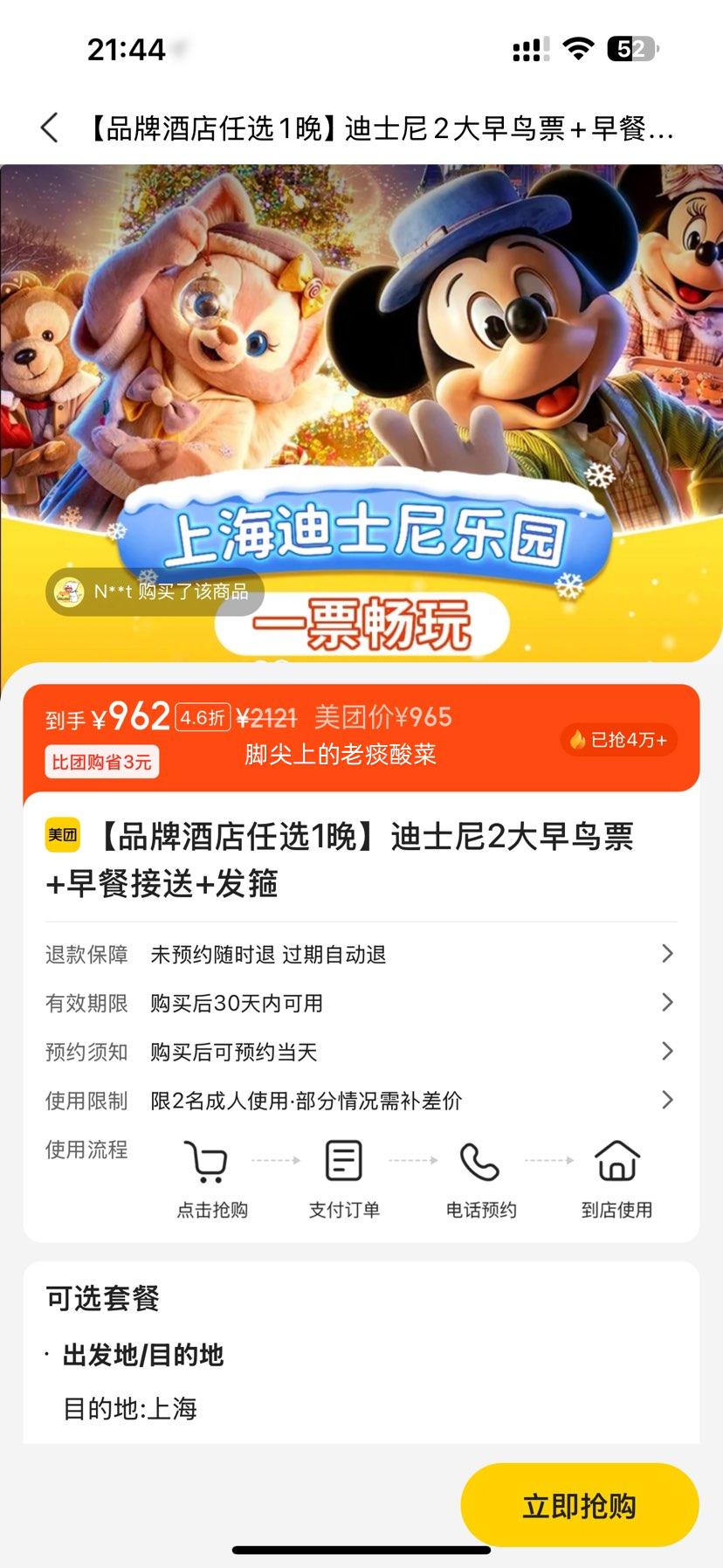  ƷƾƵѡ1 Ϻʿ2Ʊͨ+++Ż֤