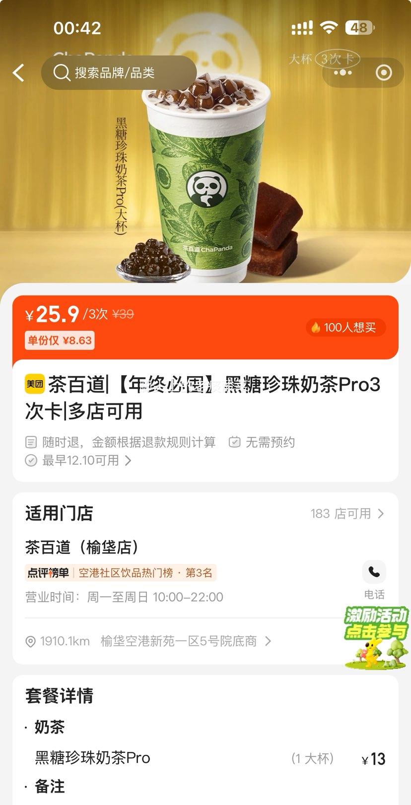 ���ŵ��� ��ٵ� �����ձضڡ����������̲�Pro�� 3�ο��Ż�֤��