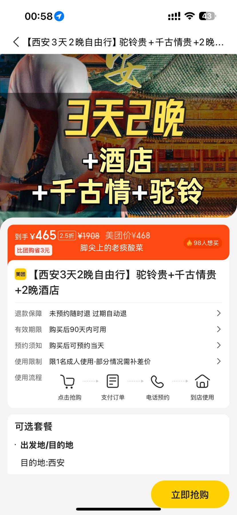  32С+ǧ+2Ƶ꣨ѡң+Ż֤