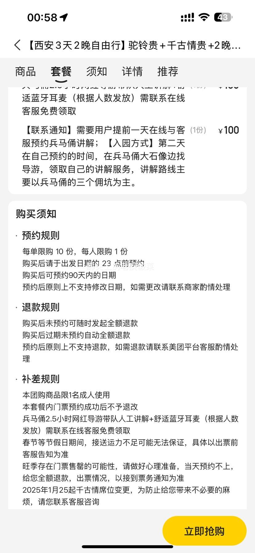  32С+ǧ+2Ƶ꣨ѡң+Ż֤