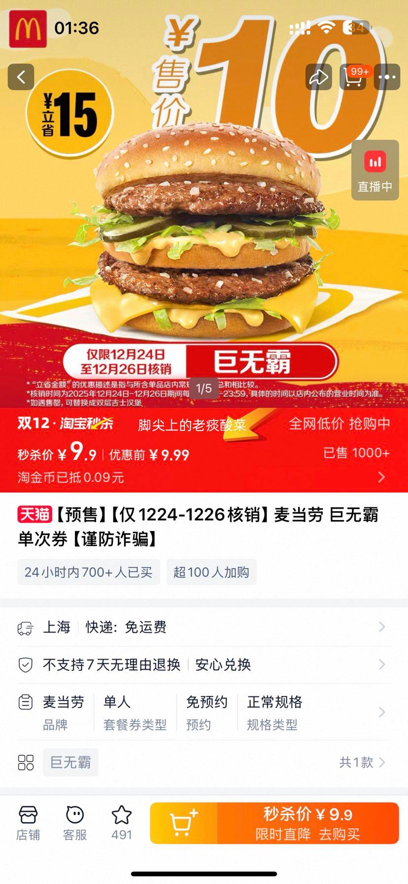 ���������� ���ް� ˫��ţ�⺺�� ����ȯ�Ż�֤��