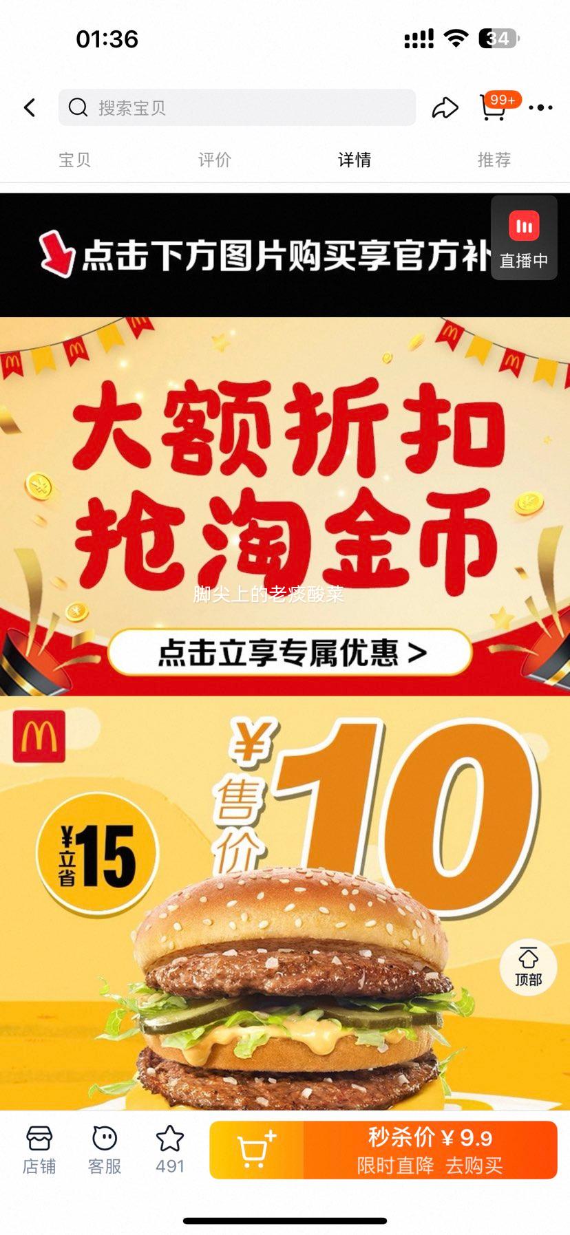 ���������� ���ް� ˫��ţ�⺺�� ����ȯ�Ż�֤��