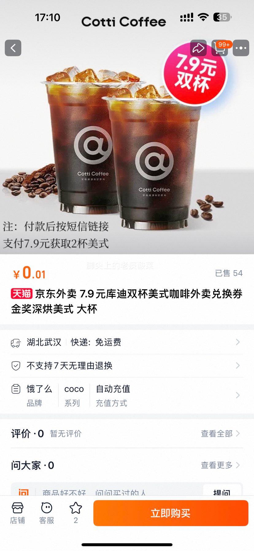 ��� �������ʽ���� �� ˫��װ ����ȯ�Ż�֤��