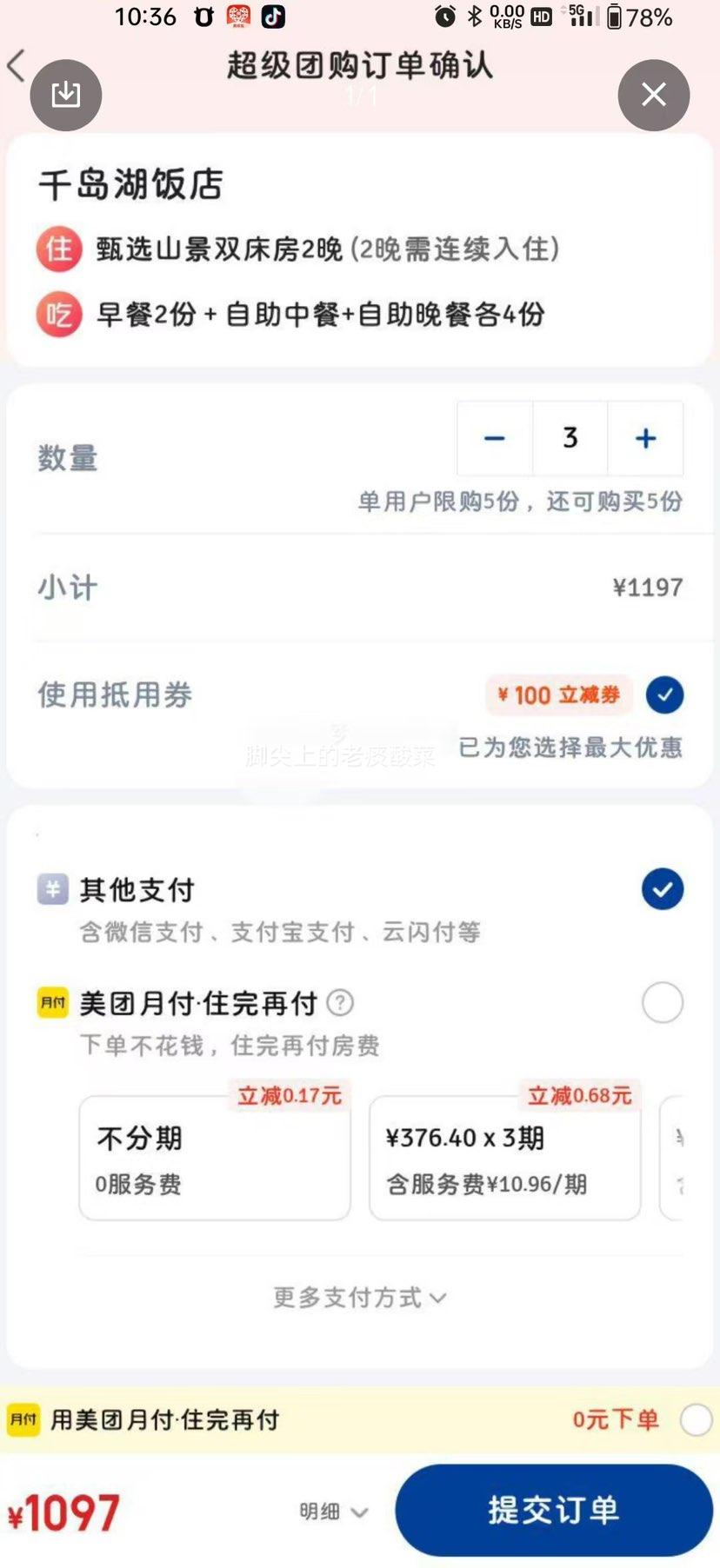 ���� ��Ԫ��ͥ ǧ������Ԫ��ͥ�Ƶ�2�� �����в�+���͸�4���Ż�֤��