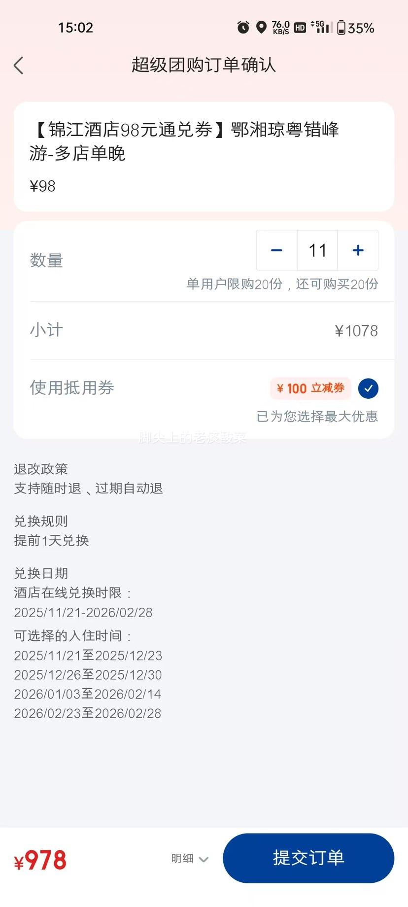 ���� ���� �Ƶ� 98Ԫ����ͨ��ȯ ȫ���������Ż�֤��