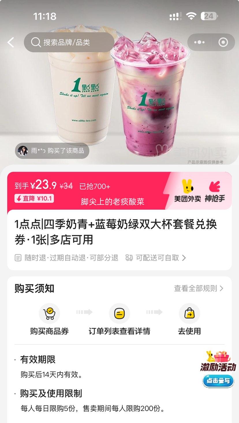 �������������� 1��� �ļ�����+��ݮ����˫���ײͶһ�ȯ 1���Ż�֤��