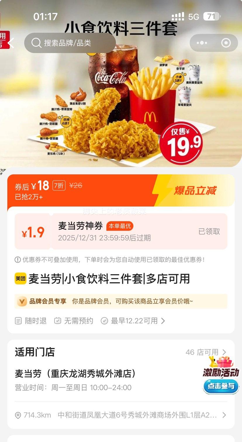 ������ ����|Сʳ�����������Ż�֤��