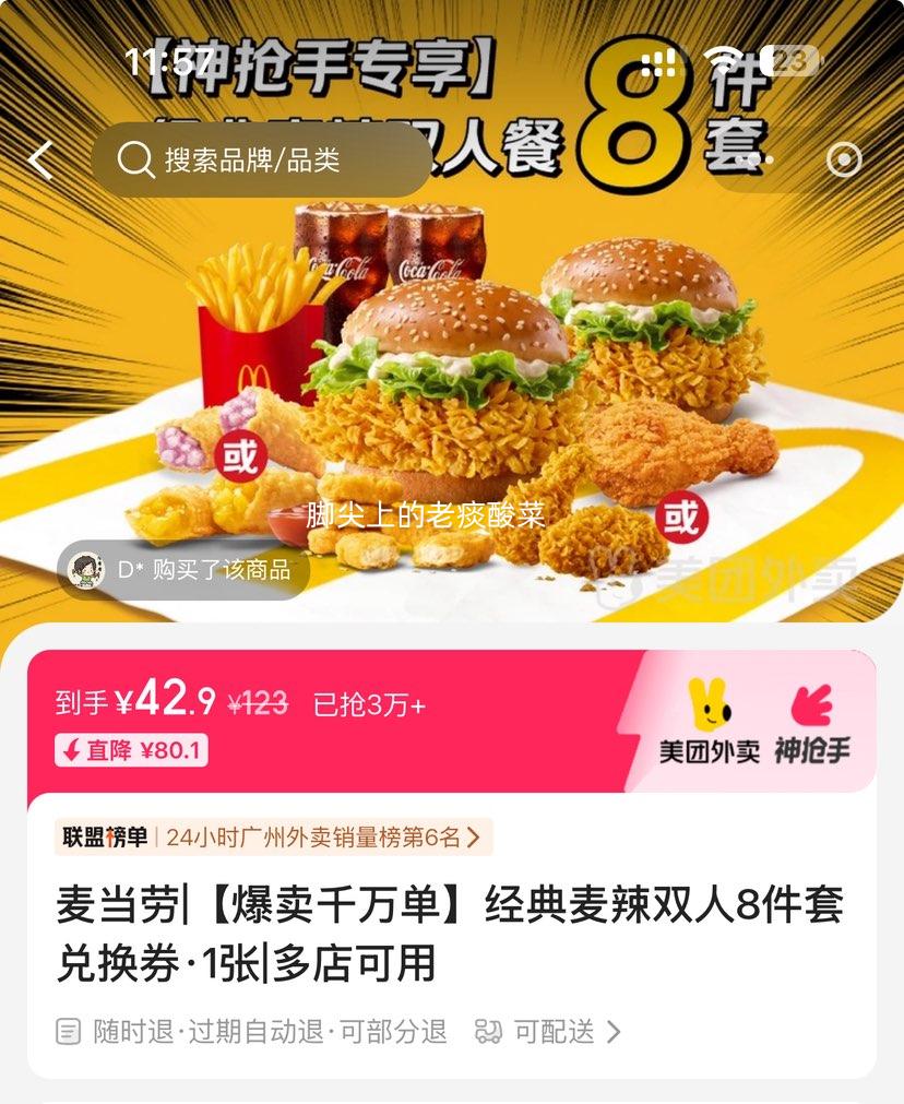 �������ٽ��ۣ��������� ����|����ǧ�򵥾�������˫��8���׶һ�ȯ��1���Ż�֤��