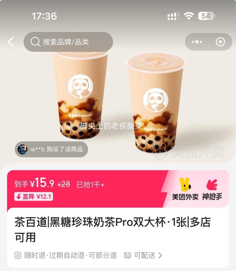 �ٽ��ۣ����ŵ��� ��ٵ� ���������̲�Pro ˫�� 1���Ż�֤��