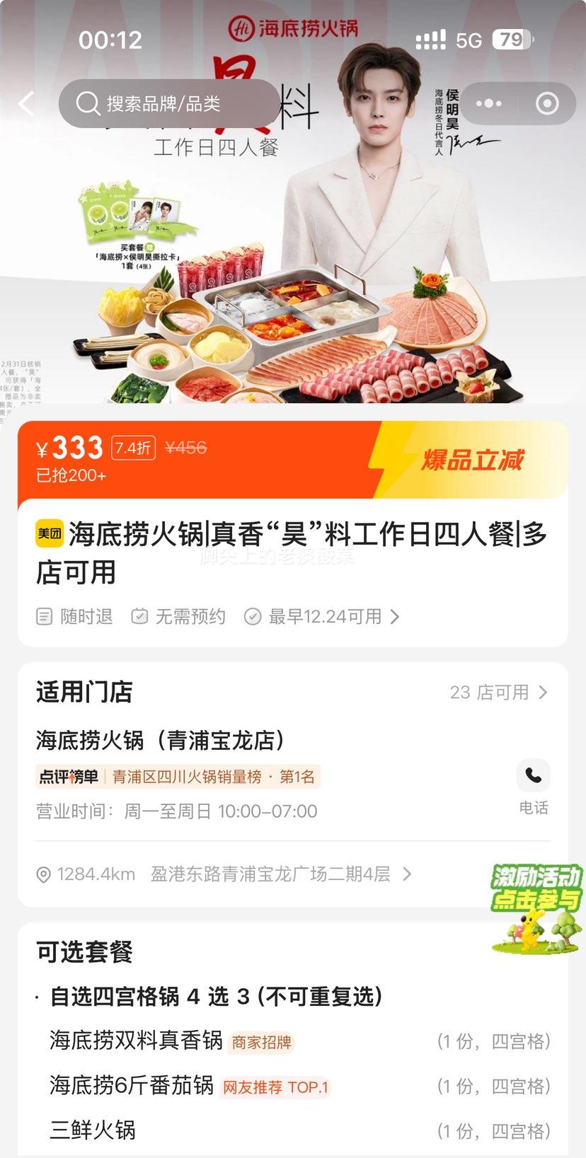 ���ŵ��� ������ ���㡰껡��Ϲ��������˲��Ż�֤��