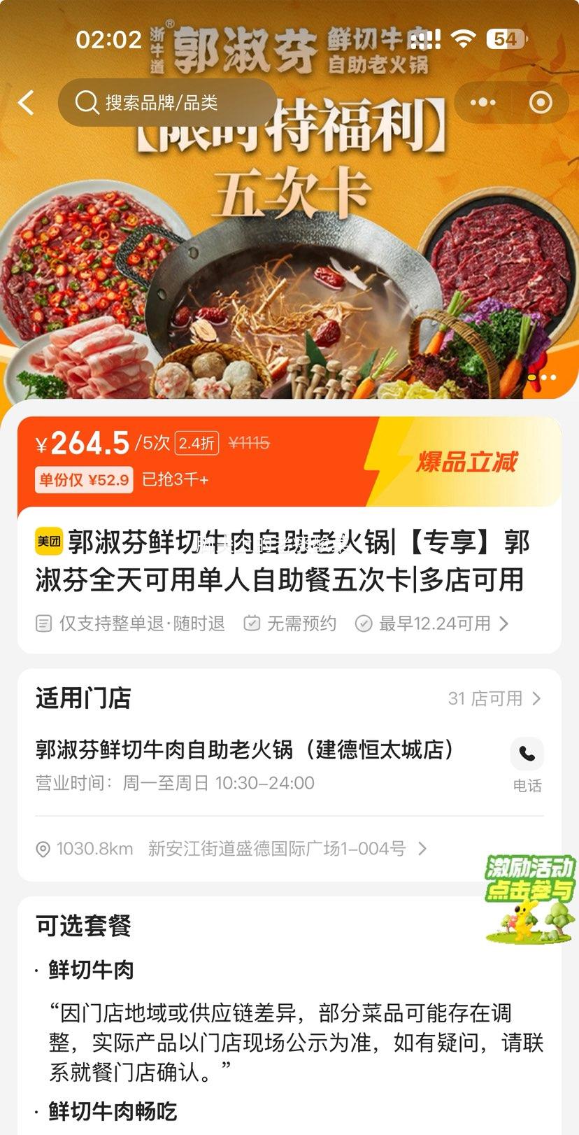 ���ŵ��� ���������ţ�������ϻ��|ר�������ȫ����õ��������� ��ο��Ż�֤��