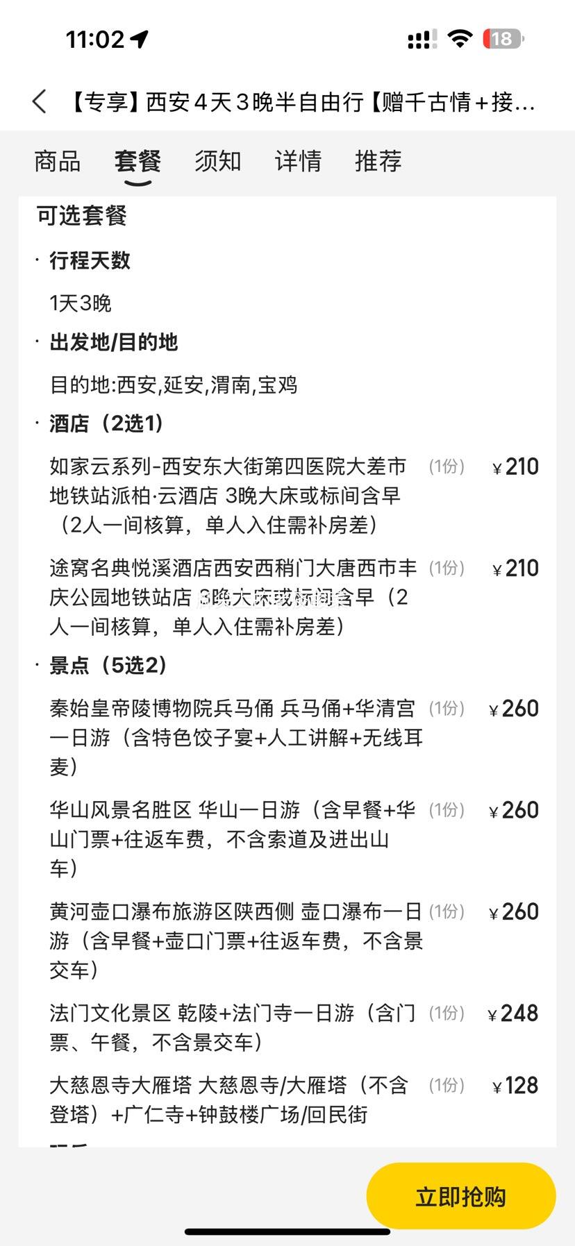 ���� ����4��3���������� ��ǧ����+���ͻ�+��ѡ2������һ����+�����Ƶ��Ż�֤��